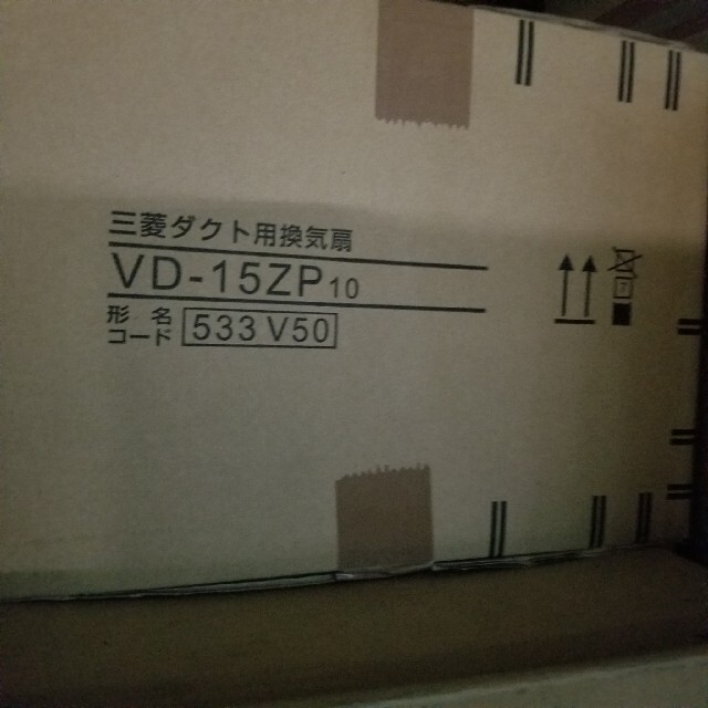 三菱VD-15ZP10