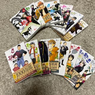 ショウガクカン(小学館)の銀の匙 Ｓｉｌｖｅｒ　Ｓｐｏｏｎ 1〜15巻(その他)