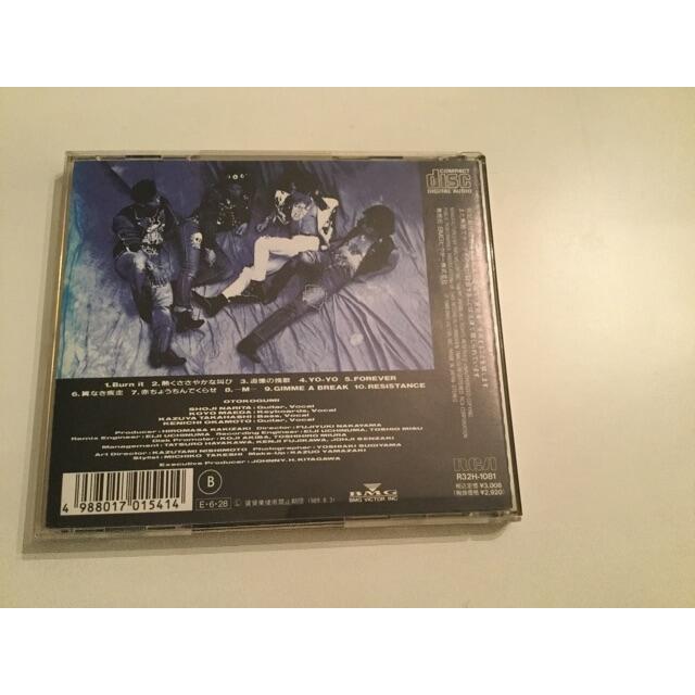 男闘呼組2枚目CD エンタメ/ホビーのCD(ポップス/ロック(邦楽))の商品写真