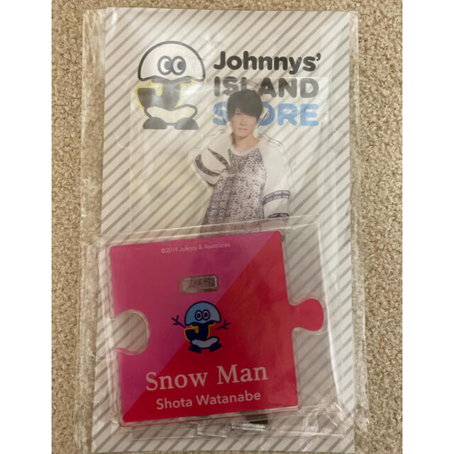 Johnny's(ジャニーズ)のSnowMan 渡辺翔太 アクスタ 第1弾 エンタメ/ホビーのタレントグッズ(アイドルグッズ)の商品写真