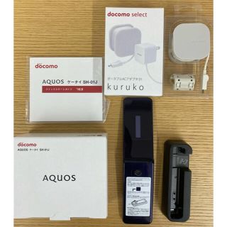 アクオス(AQUOS)のドコモ　SHARP AQUOSケータイ SH-01J docomo(携帯電話本体)