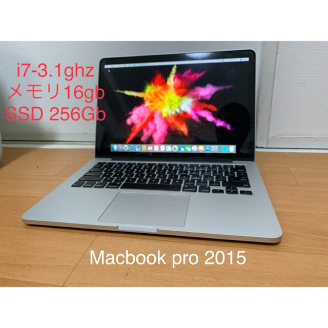 Apple(アップル)のMACBOOK PRO 2015 i7-3.1ghz Us キーボード スマホ/家電/カメラのPC/タブレット(ノートPC)の商品写真