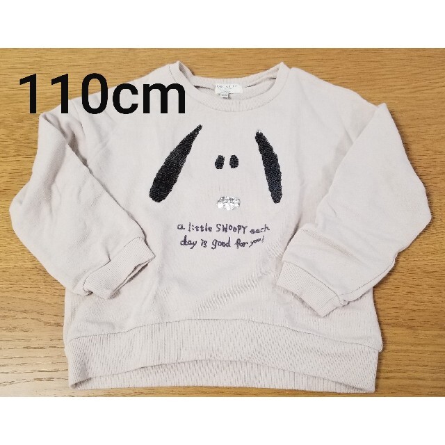 anyFAM(エニィファム)のエニーファム　PEANUTSコラボ スウェット(スヌーピー)　110cm キッズ/ベビー/マタニティのキッズ服女の子用(90cm~)(Tシャツ/カットソー)の商品写真