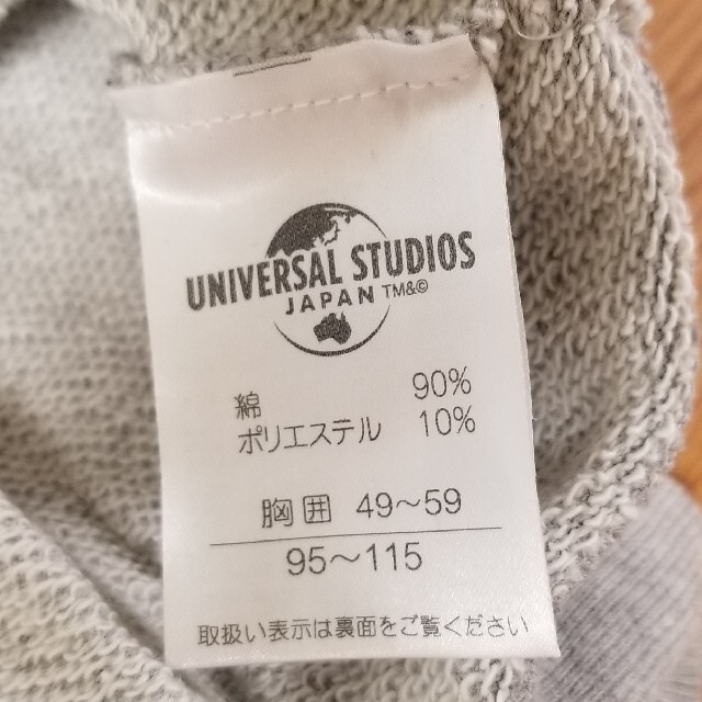 USJ(ユニバーサルスタジオジャパン)のユニバーサル・スタジオ・ジャパン　ミニオン　トレーナー　95～115cm キッズ/ベビー/マタニティのキッズ服女の子用(90cm~)(Tシャツ/カットソー)の商品写真