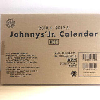 ジャニーズ(Johnny's)のJohnny’s Jr. Calendar RED 2018.4-2019.3(アイドルグッズ)
