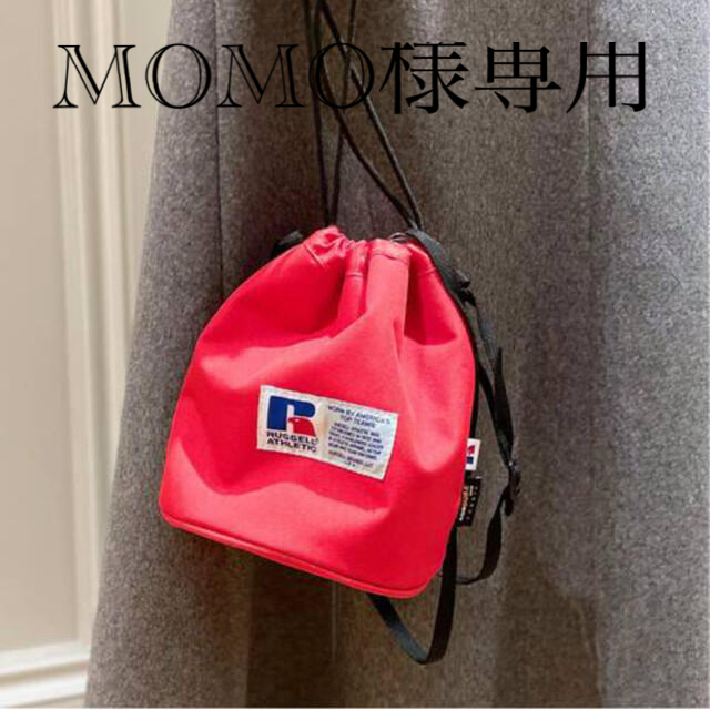 DEUXIEME CLASSE(ドゥーズィエムクラス)のMOMO様専用☆ レディースのバッグ(その他)の商品写真