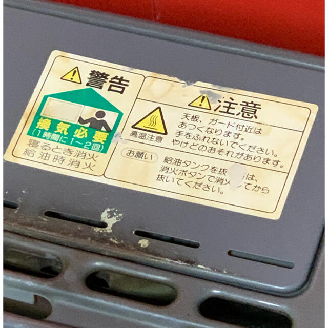 Panasonic - 【ND】1 National石油ストーブご確認画像の通販 by BBB Panasonic - 【ND】1 National石油ストーブご確認画像の通販 by BBB