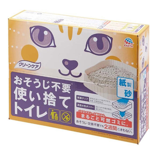 猫砂 紙の猫砂 おそうじ不要使い捨てトイレ紙製砂 アース・ペット 【2セット】 その他のペット用品(猫)の商品写真