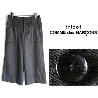 コム デ ギャルソン(COMME des GARCONS) ワイドパンツ パンツの通販 
