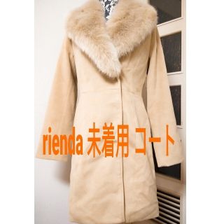 リエンダ(rienda)のrienda リエンダ エコファー チェスターコート(チェスターコート)