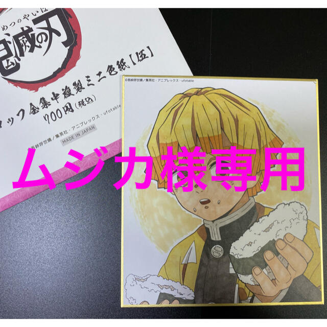 ムジカ様専用出品 editorial.unju.edu.ar