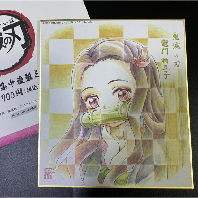 ムジカ様専用出品 editorial.unju.edu.ar