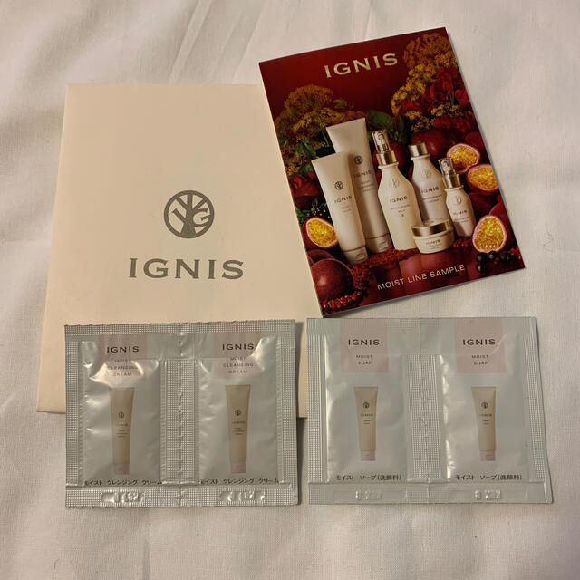IGNIS(イグニス)のイグニス　IGNIS　クレンジング　洗顔　サンプル コスメ/美容のキット/セット(サンプル/トライアルキット)の商品写真