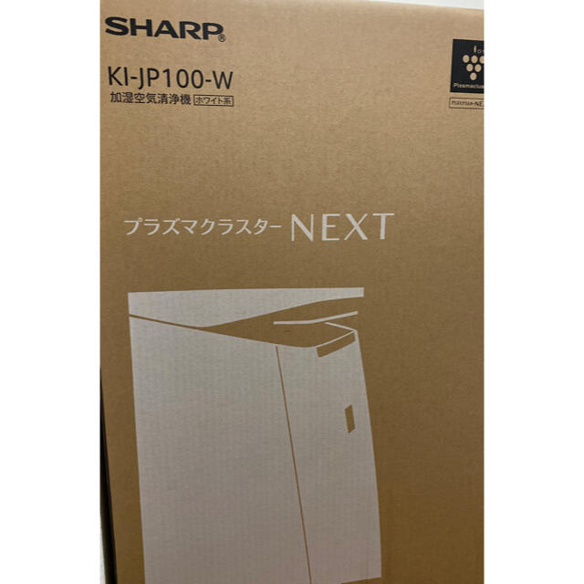  加湿空気清浄機 KI-JP100-W スマホ/家電/カメラの生活家電(空気清浄器)の商品写真