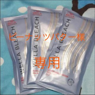 ウエラ(WELLA)のブリーチ 2個(ブリーチ剤)