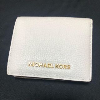 マイケルコース(Michael Kors)のマイケルコース　二つ折り財布(財布)