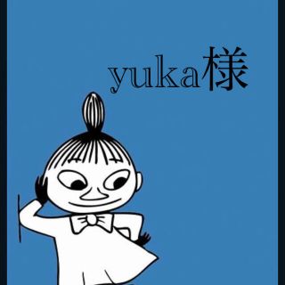 yuka様専用(カーディガン)