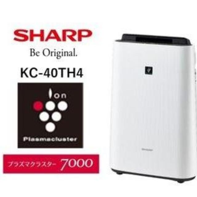 SHARP(シャープ)のKC-40TH4 スマホ/家電/カメラの生活家電(空気清浄器)の商品写真