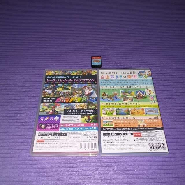Nintendo Switch(ニンテンドースイッチ)の任天堂スイッチソフト３種類 エンタメ/ホビーのゲームソフト/ゲーム機本体(家庭用ゲームソフト)の商品写真