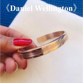 ダニエルウェリントン(Daniel Wellington)のダニエルウェリントン　バングル　ブレスレット(ブレスレット/バングル)