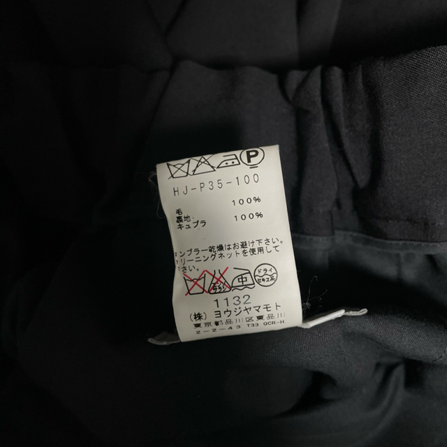 Yohji Yamamoto(ヨウジヤマモト)の※取り置き中※ ヨウジヤマモトプールオム ウールギャバ サルエルパンツ メンズのパンツ(サルエルパンツ)の商品写真
