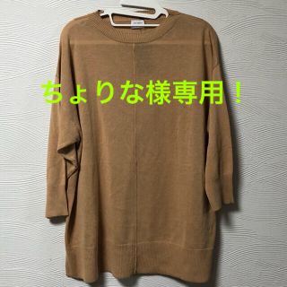 アーバンリサーチドアーズ(URBAN RESEARCH DOORS)の新品！アーバンリサーチドアーズ ☆コットン100%春夏プルオーバー　F 送料無料(ニット/セーター)