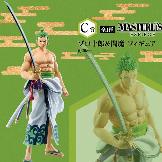 在庫正規品 ヤフオク! - 一番くじ ワンピース ONE PIECE ワノ国編 第二