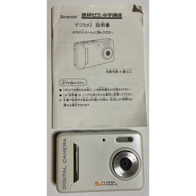 デジカメz スマホ/家電/カメラのカメラ(コンパクトデジタルカメラ)の商品写真