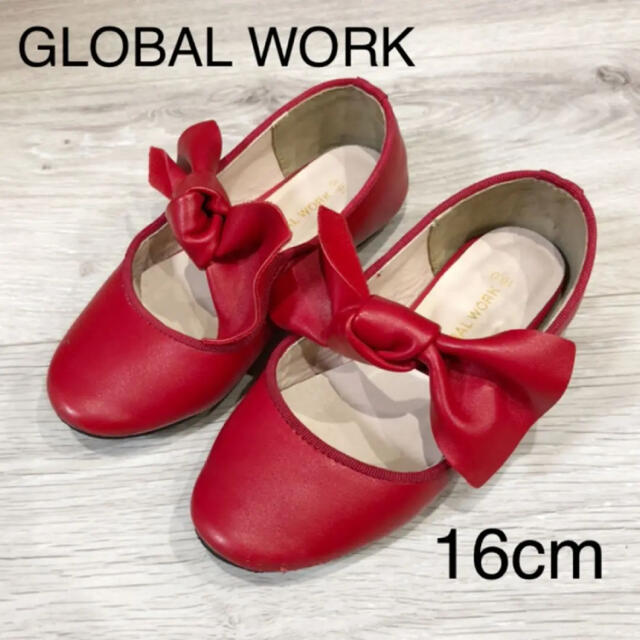 GLOBAL WORK(グローバルワーク)の週末限定値下げ＊ GLOBAL WORK  バレエシューズ 16 キッズ/ベビー/マタニティのキッズ靴/シューズ(15cm~)(フォーマルシューズ)の商品写真
