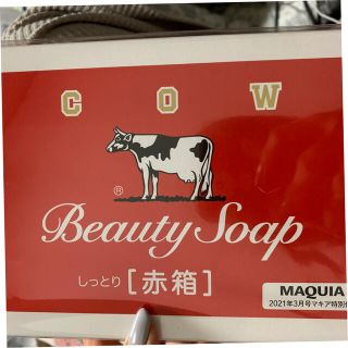 カウブランド(COW)の3月号MAQUIA付録(サンプル/トライアルキット)