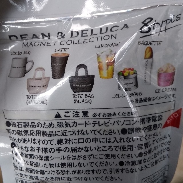 DEAN & DELUCA(ディーンアンドデルーカ)のDEAN&DELUCA マグネット ８種セット エンタメ/ホビーのコレクション(ノベルティグッズ)の商品写真