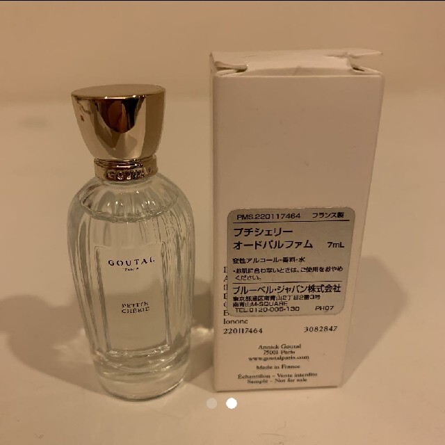 Annick Goutal(アニックグタール)のANNICK GOUTAL グタール プチシェリー オードトワレ 香水 コスメ/美容の香水(香水(女性用))の商品写真