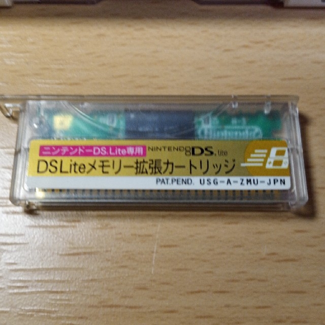 ニンテンドーDS(ニンテンドーDS)のニンテンドー DS Lite 任天堂 エンタメ/ホビーのゲームソフト/ゲーム機本体(携帯用ゲーム機本体)の商品写真