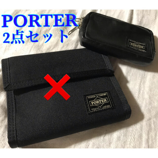 ポーター(PORTER)の【専用】PORTER ポーター コインケース (手帳)