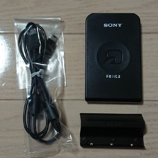 ソニー(SONY)のSONY PaSoRi(パソリ) RC-S370 非接触ICカードリーダ/ライタ(PC周辺機器)