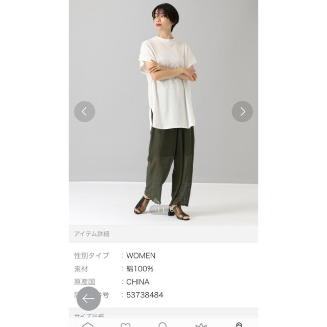 JEANASIS(ジーナシス)の新品未使用！JEANASIS ロングTシャツ レディースのトップス(Tシャツ(半袖/袖なし))の商品写真