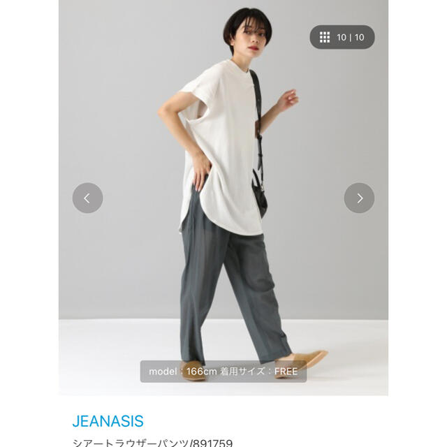 JEANASIS(ジーナシス)の新品未使用！JEANASIS ボトムス(ブラック) レディースのパンツ(カジュアルパンツ)の商品写真