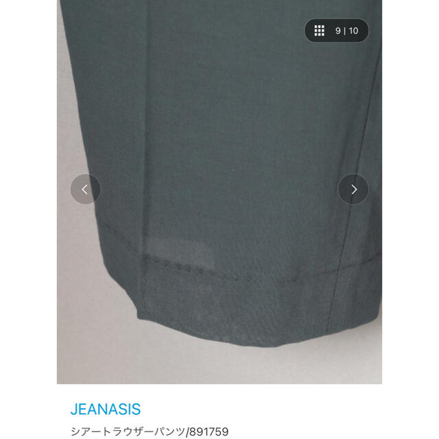 JEANASIS(ジーナシス)の新品未使用！JEANASIS ボトムス(ブラック) レディースのパンツ(カジュアルパンツ)の商品写真