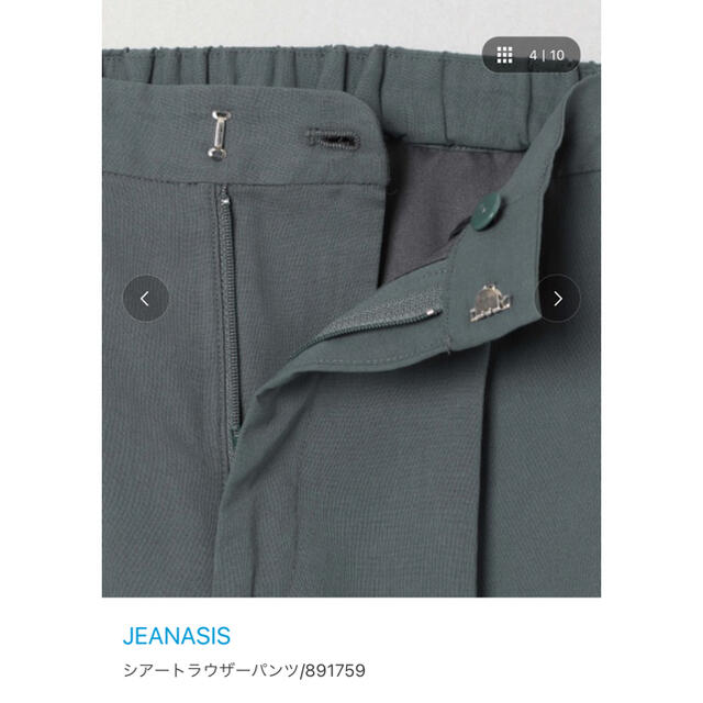 JEANASIS(ジーナシス)の新品未使用！JEANASIS ボトムス(ブラック) レディースのパンツ(カジュアルパンツ)の商品写真