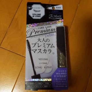 ニジュウヨンエイチコスメ(24h cosme)のTV&MOVIE 大人のプレミアムマスカラ(マスカラ)