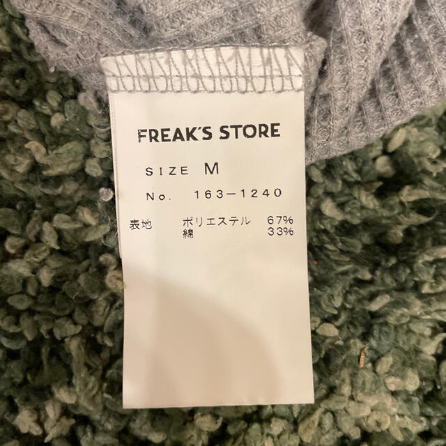 FREAK'S STORE(フリークスストア)のFREAK'S STORE ワッフルロングTシャツ メンズのトップス(Tシャツ/カットソー(七分/長袖))の商品写真