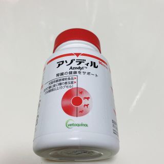 【アゾディル】81粒入り　腎臓の健康をサポート(その他)