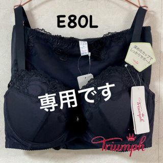 トリンプ(Triumph)のトリンプ 牡丹の花 E80L(その他)