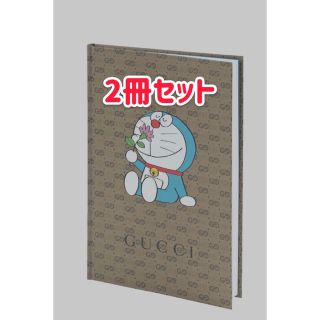 2冊セット！ドラえもん × GUCCI グッチ ！CanCam限定ノート！(ノート/メモ帳/ふせん)