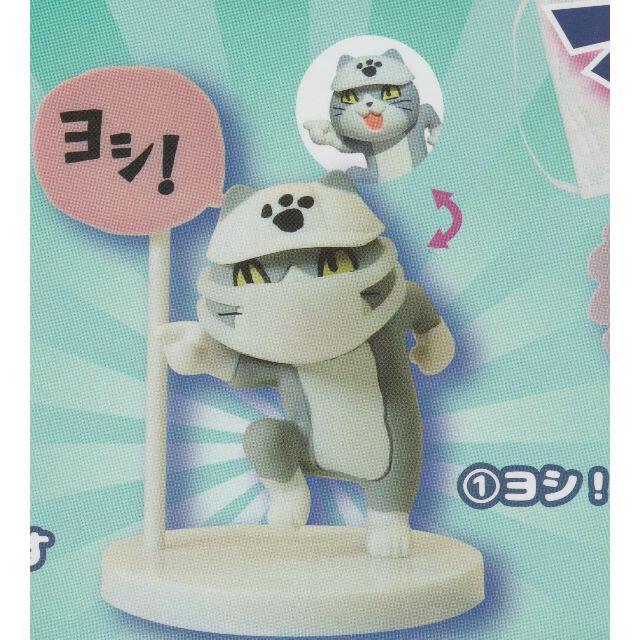 マスクつき 仕事猫 ミニフィギュア コレクション ヨシ の通販 By オリオン S Shop ラクマ マスクつき 仕事猫 ミニフィギュア コレクション ヨシ の通販 By オリオン S Shop ラクマ