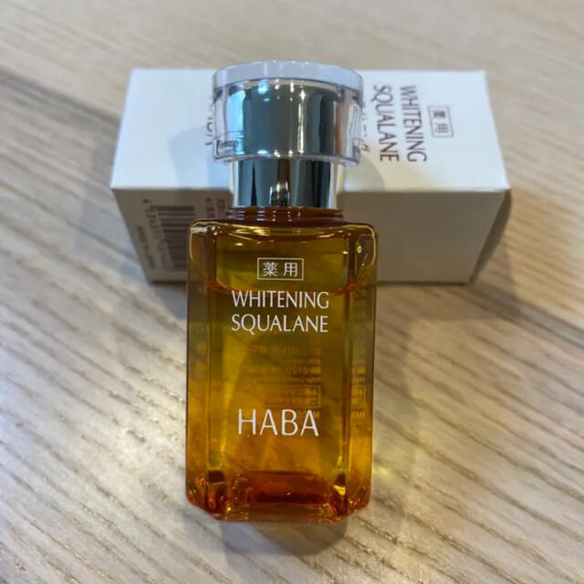 HABA(ハーバー)の【新品】HABA ホワイトニングスクワラン 15ml コスメ/美容のスキンケア/基礎化粧品(フェイスオイル/バーム)の商品写真