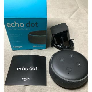 エコー(ECHO)のエコードット　第3世代　スマートスピーカー(スピーカー)