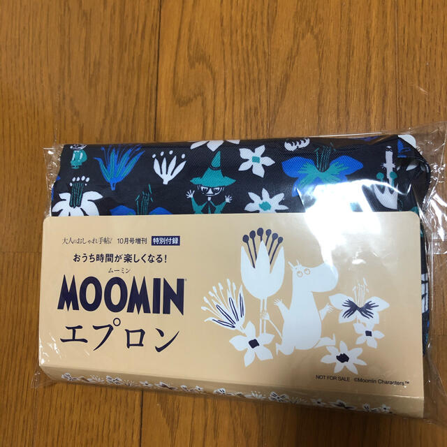 宝島社(タカラジマシャ)のムーミンエプロン キッズ/ベビー/マタニティの授乳/お食事用品(お食事エプロン)の商品写真