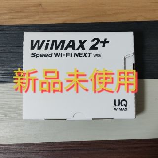 ファーウェイ(HUAWEI)の[新品未使用]Speed Wi-Fi NEXT W06(PC周辺機器)