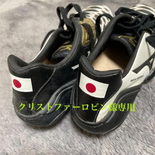 ミズノ(MIZUNO)の吉田麻也サイン入りスパイク サッカー(サッカー)